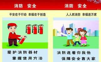 消防維保,消防檢測(cè),消防安全評(píng)估,消防產(chǎn)品銷售優(yōu)惠價(jià)格