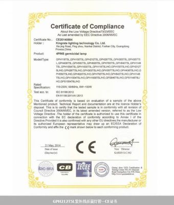 【君睿/KingRate專業(yè)生產(chǎn)10w單端4針水處理用紫外線滅菌燈 可定制】價格_廠家 - 中國供應商