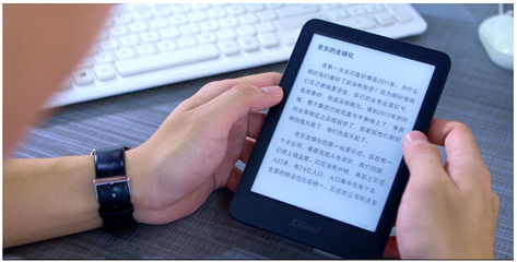 京東自主研發電子書閱讀器JDRead1上市，市場反響熱烈